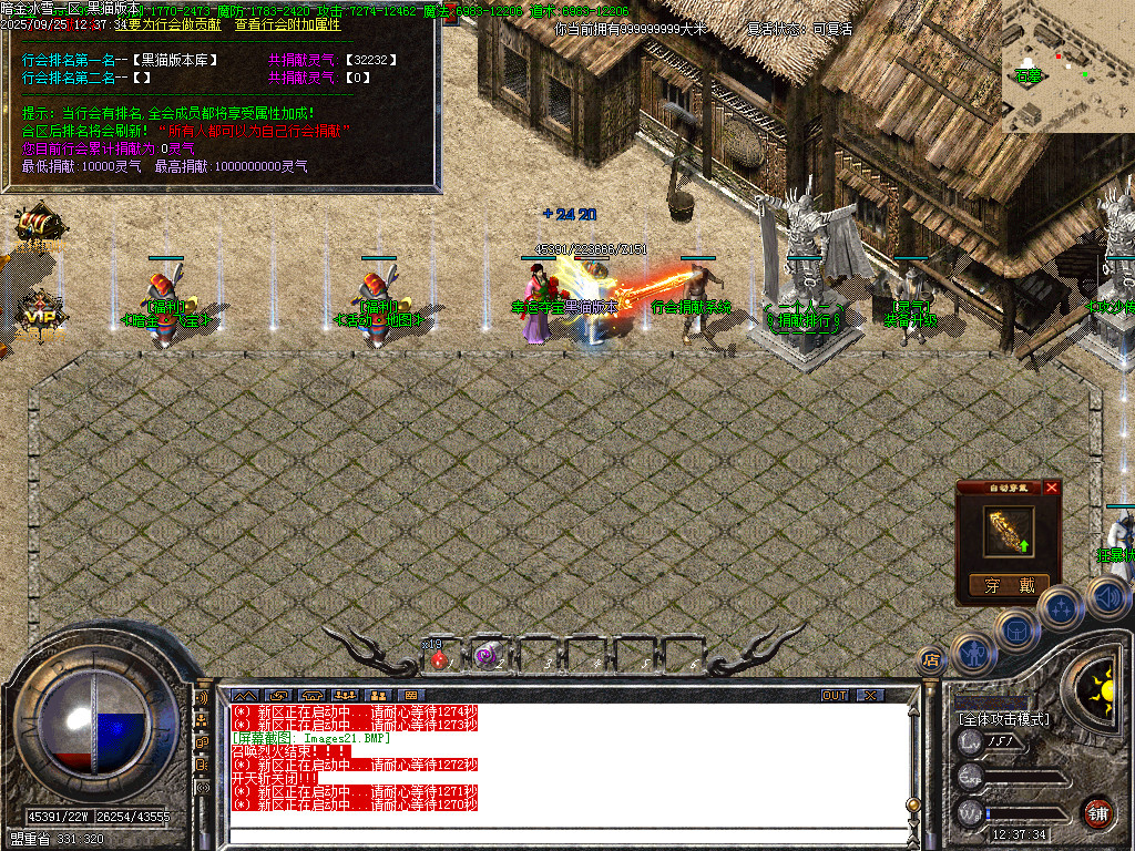 Images22.BMP