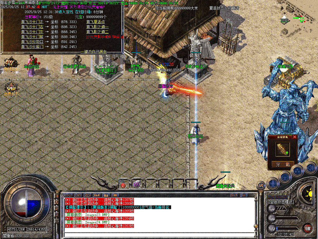 Images25.BMP