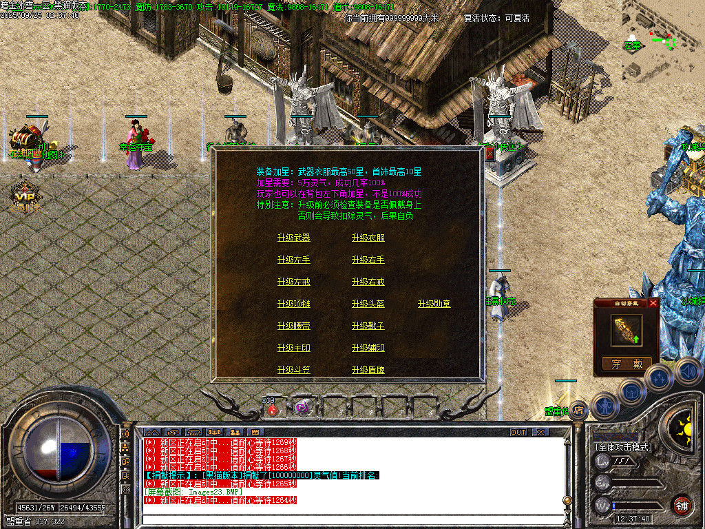 Images24.BMP