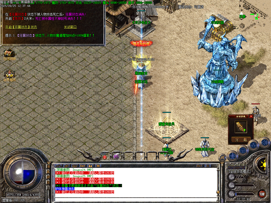 Images26.BMP