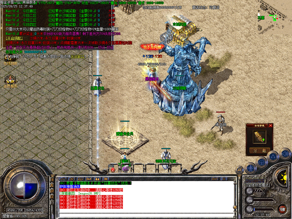 Images27.BMP
