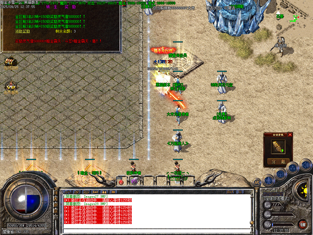 Images29.BMP