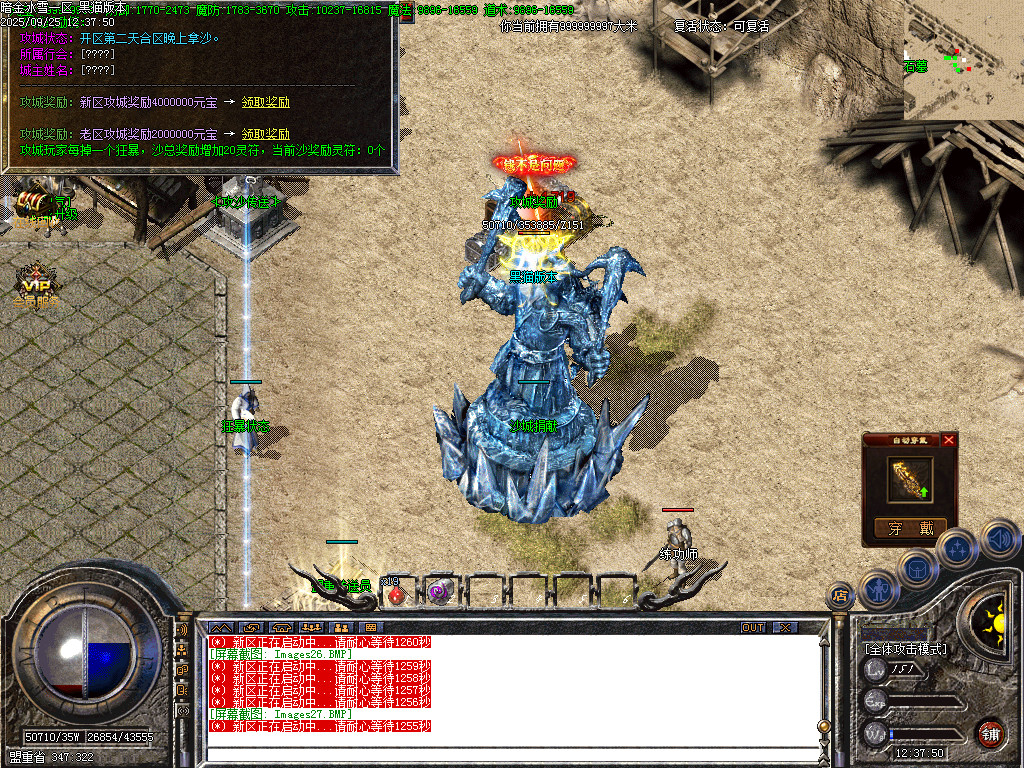 Images28.BMP