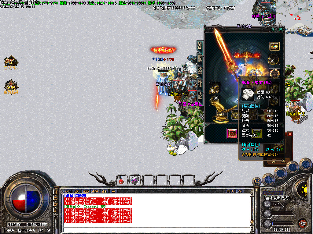 Images42.BMP
