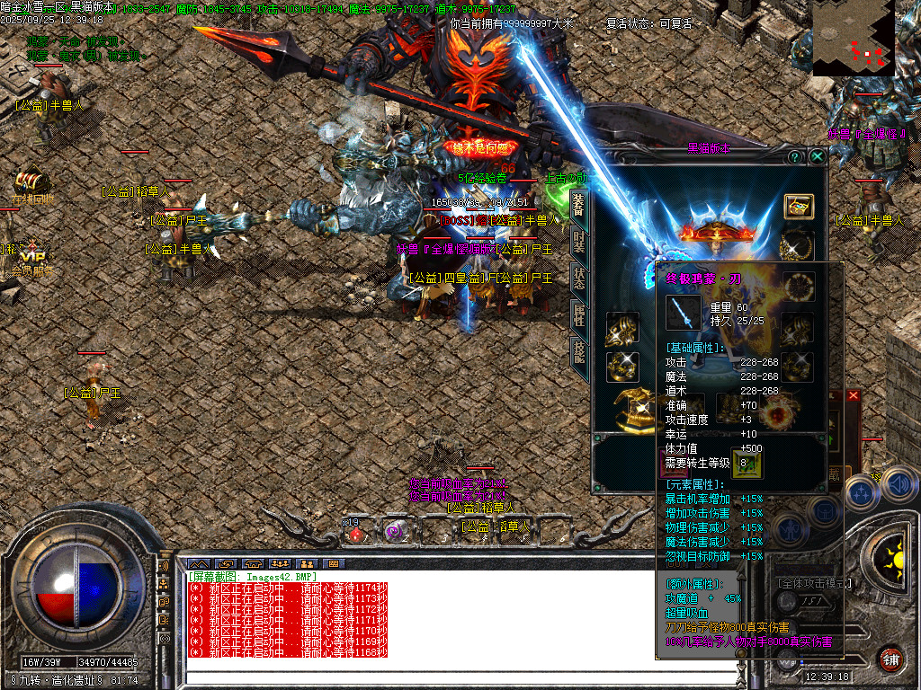 Images43.BMP