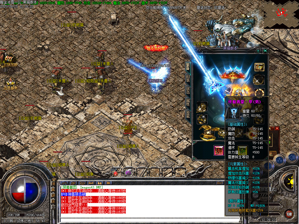 Images44.BMP
