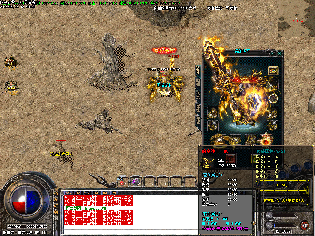 Images54.BMP