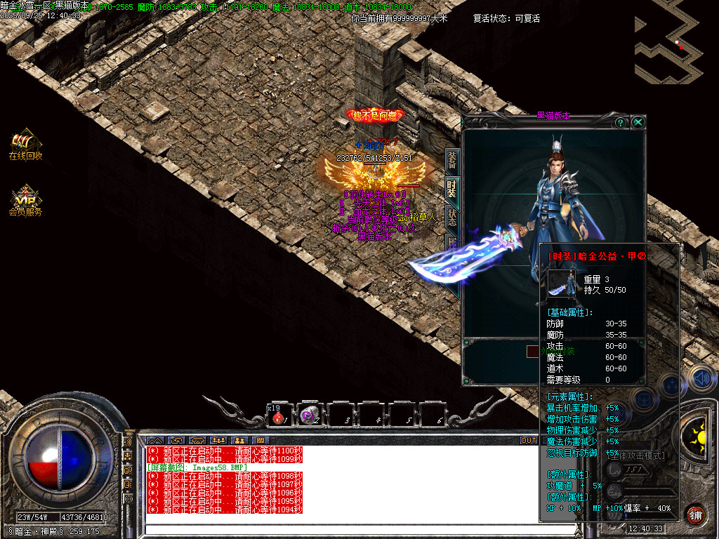 Images59.BMP