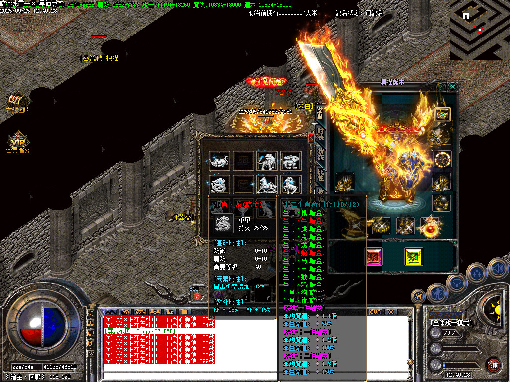 Images58.BMP