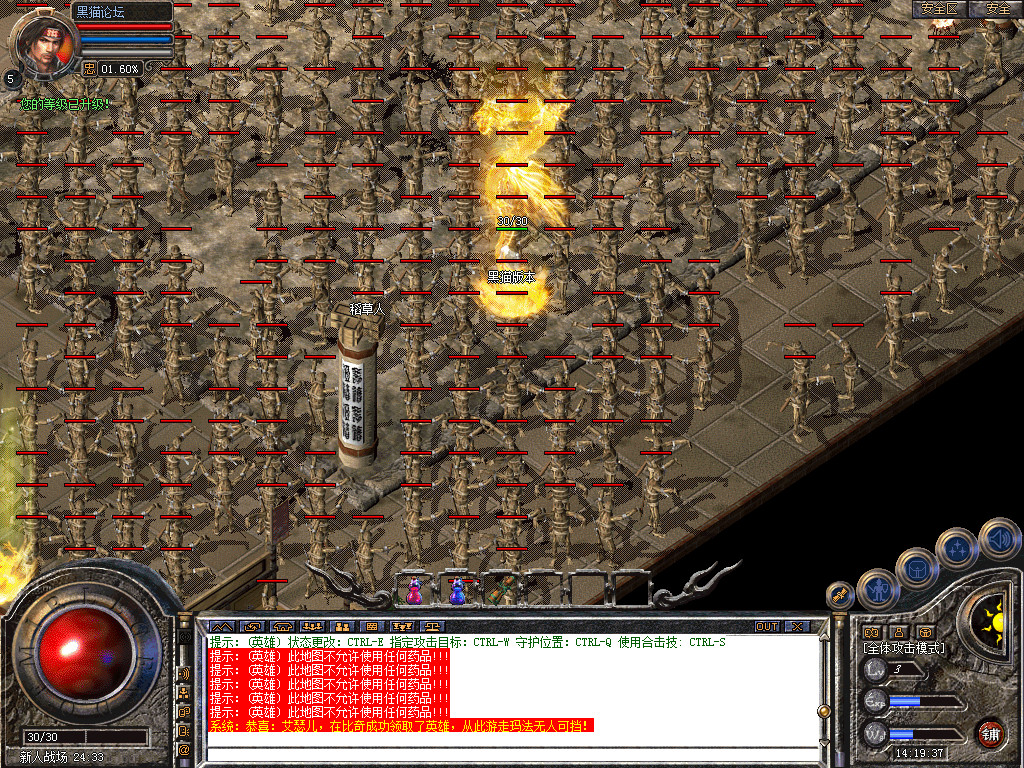 Snapshot_0002.bmp