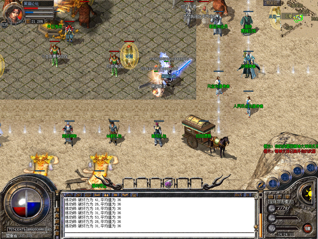 Snapshot_0004.bmp