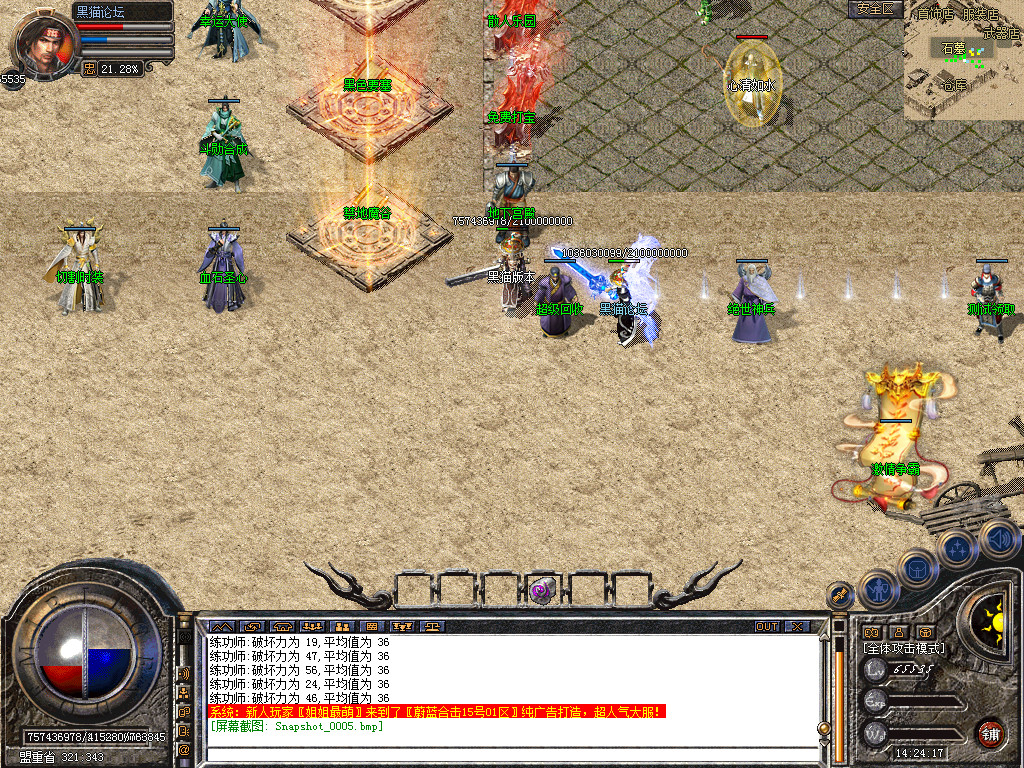 Snapshot_0006.bmp