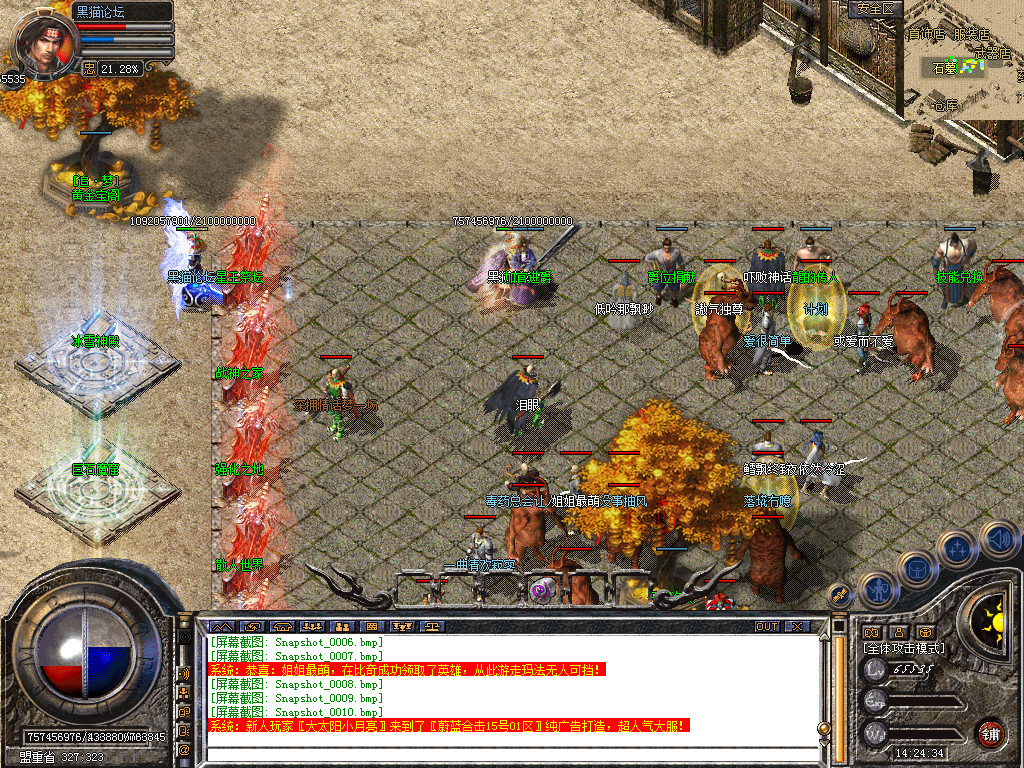 Snapshot_0011.bmp