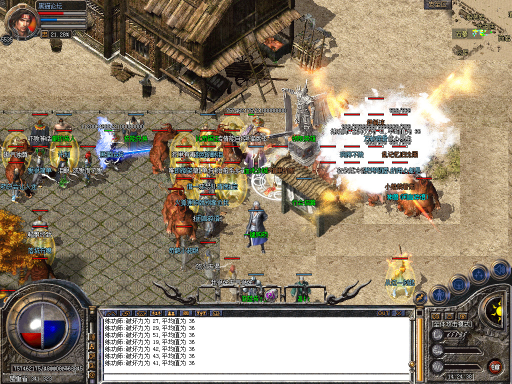 Snapshot_0012.bmp