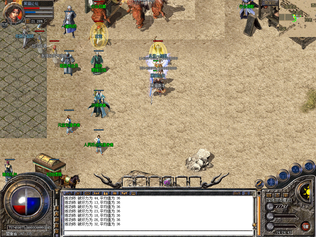 Snapshot_0013.bmp