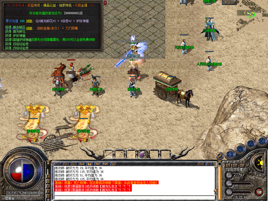 Snapshot_0014.bmp