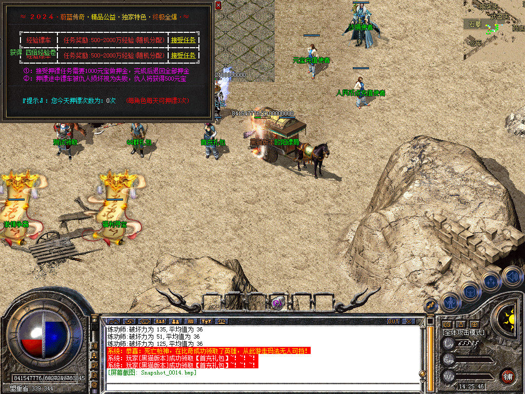 Snapshot_0015.bmp