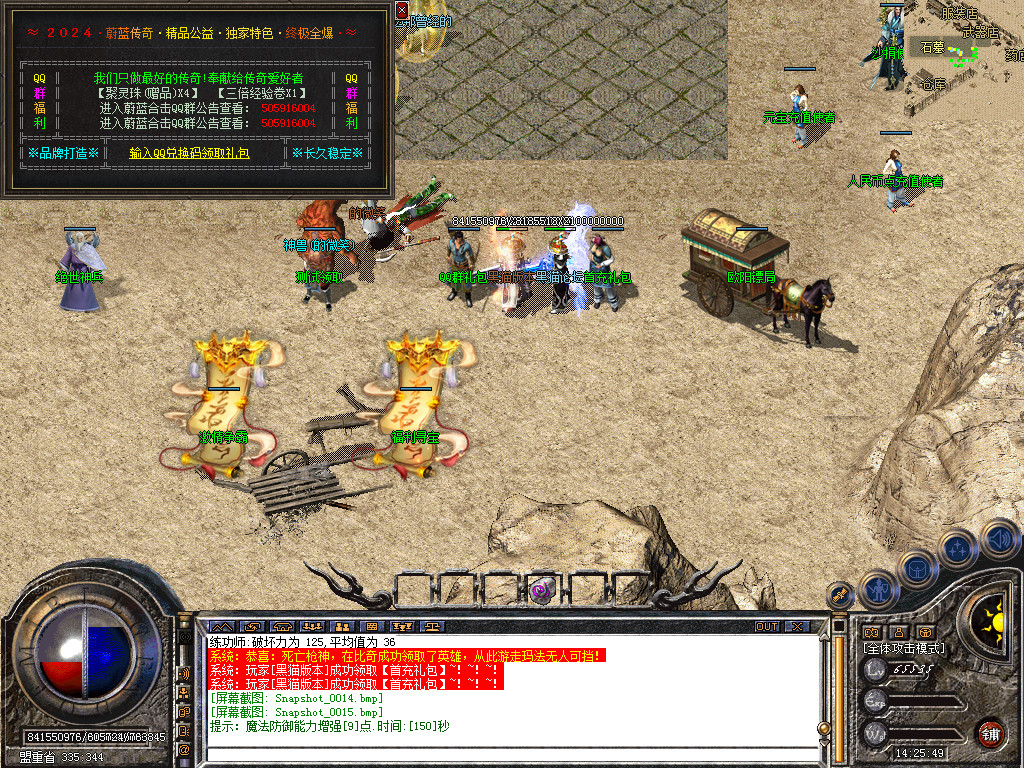 Snapshot_0016.bmp