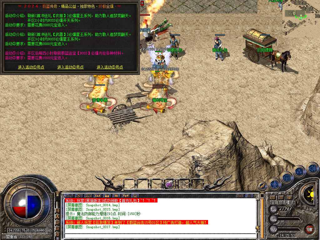 Snapshot_0018.bmp