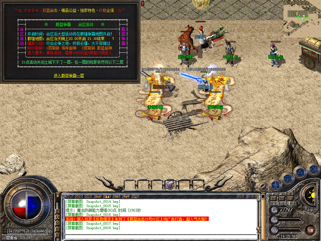 Snapshot_0019.bmp