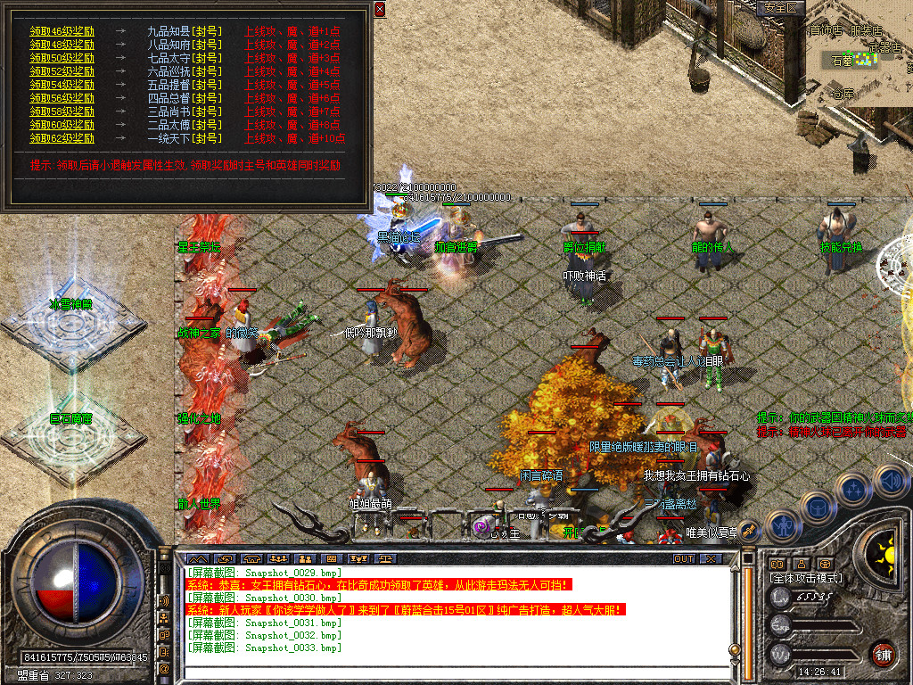 Snapshot_0034.bmp