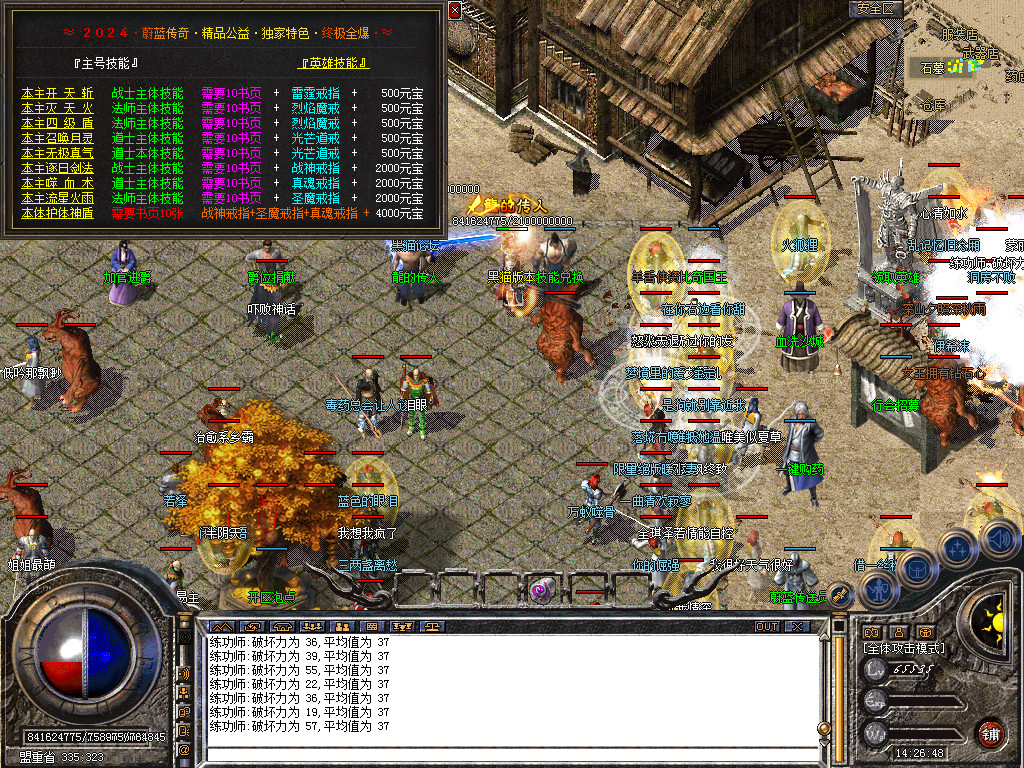 Snapshot_0037.bmp
