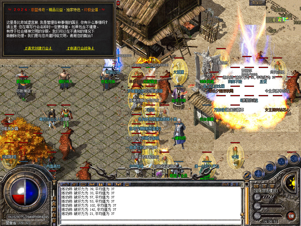 Snapshot_0038.bmp