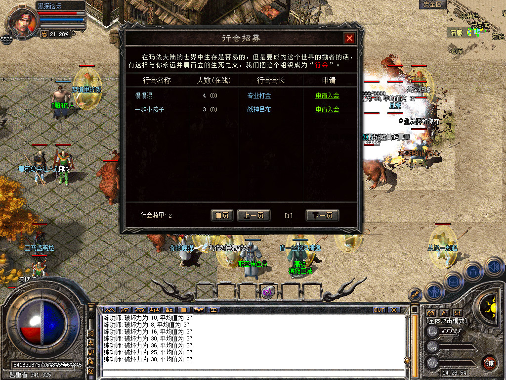 Snapshot_0039.bmp