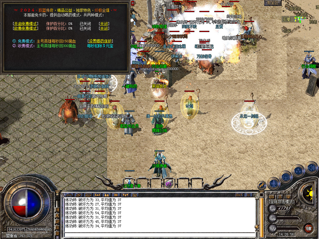 Snapshot_0040.bmp
