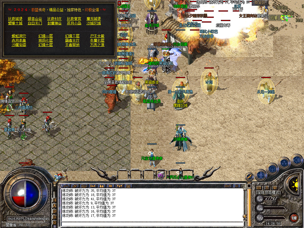Snapshot_0041.bmp
