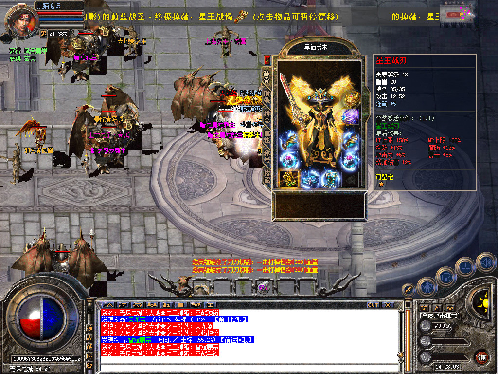 Snapshot_0047.bmp