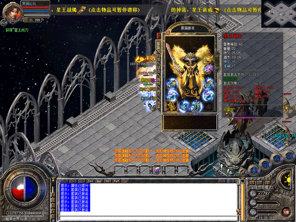Snapshot_0048.bmp