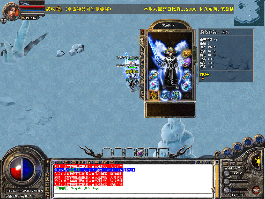 Snapshot_0054.bmp
