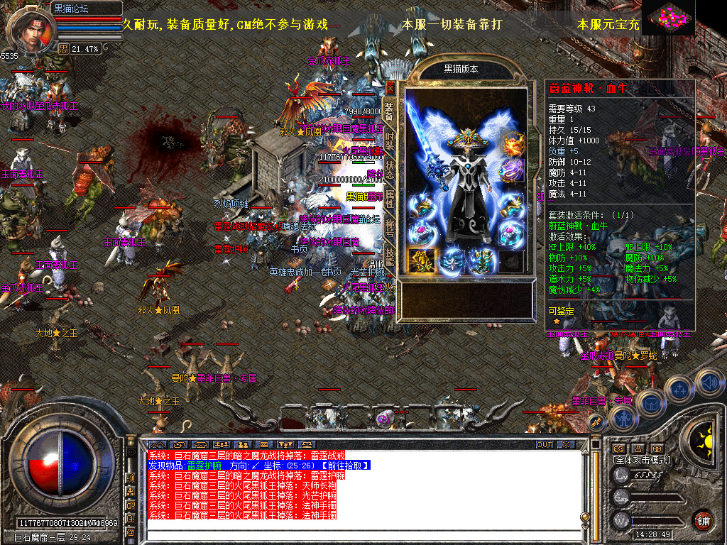 Snapshot_0056.bmp