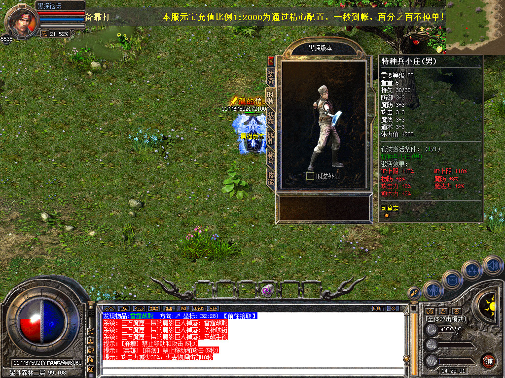 Snapshot_0059.bmp