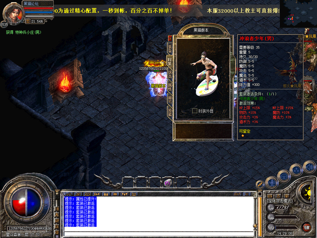 Snapshot_0060.bmp