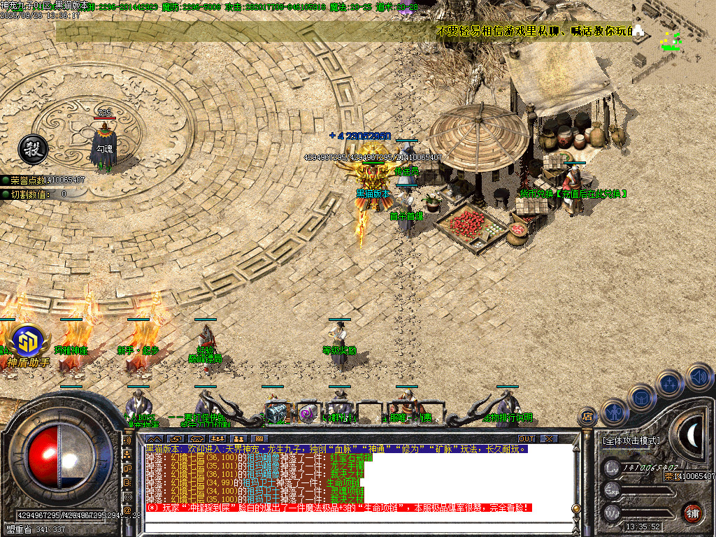 Images12.BMP