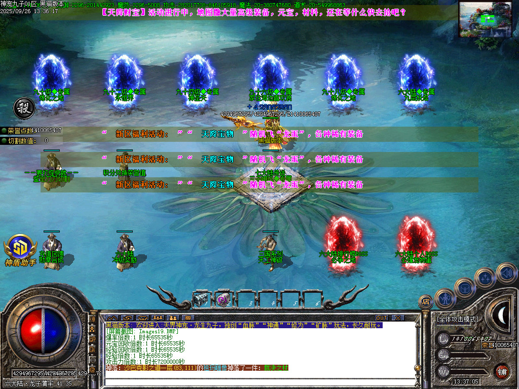 Images20.BMP
