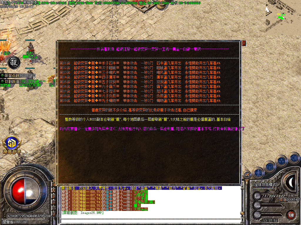 Images27.BMP