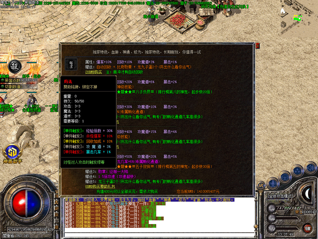 Images26.BMP