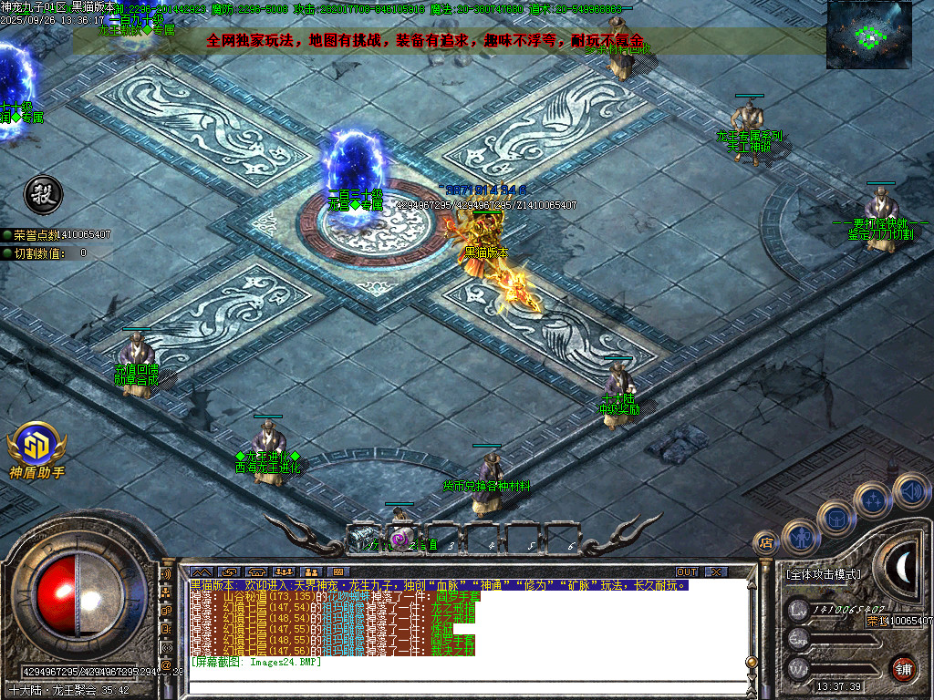Images25.BMP
