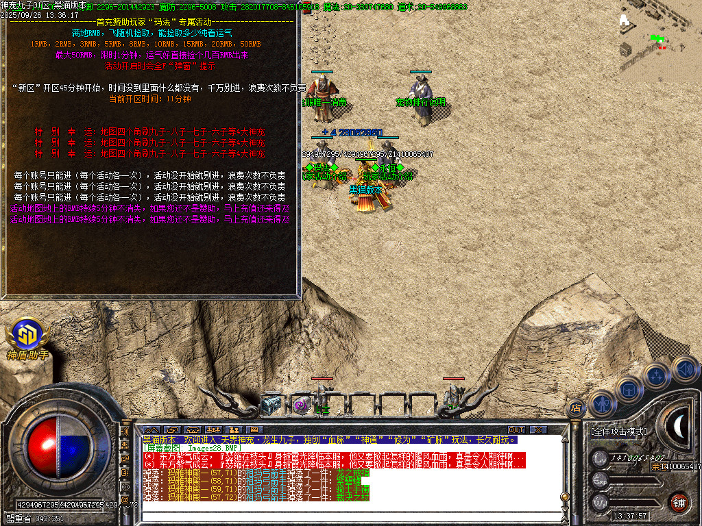 Images29.BMP