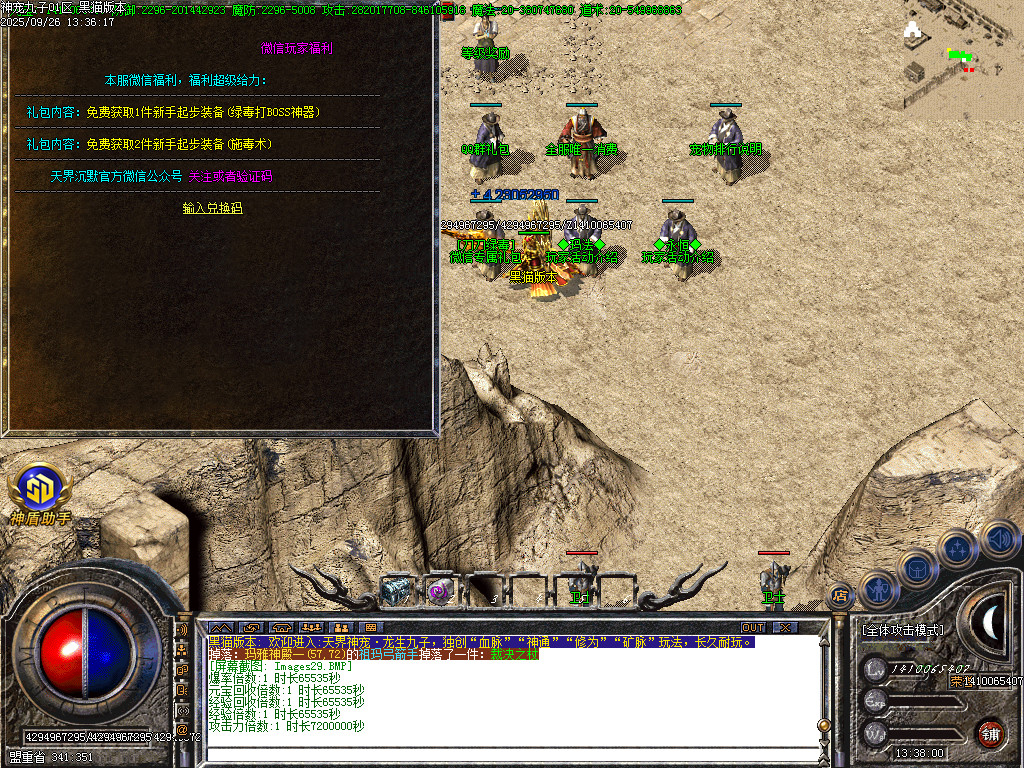 Images30.BMP