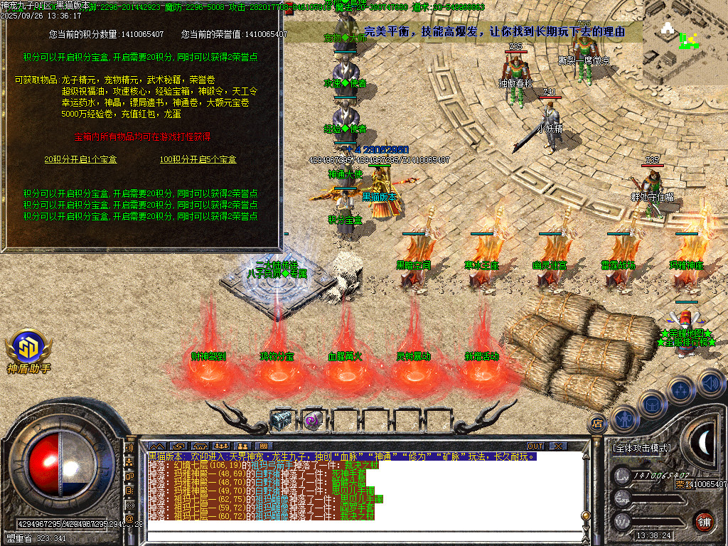 Images38.BMP