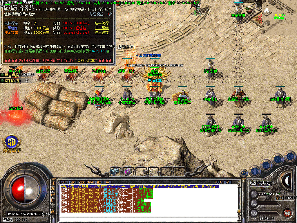 Images35.BMP