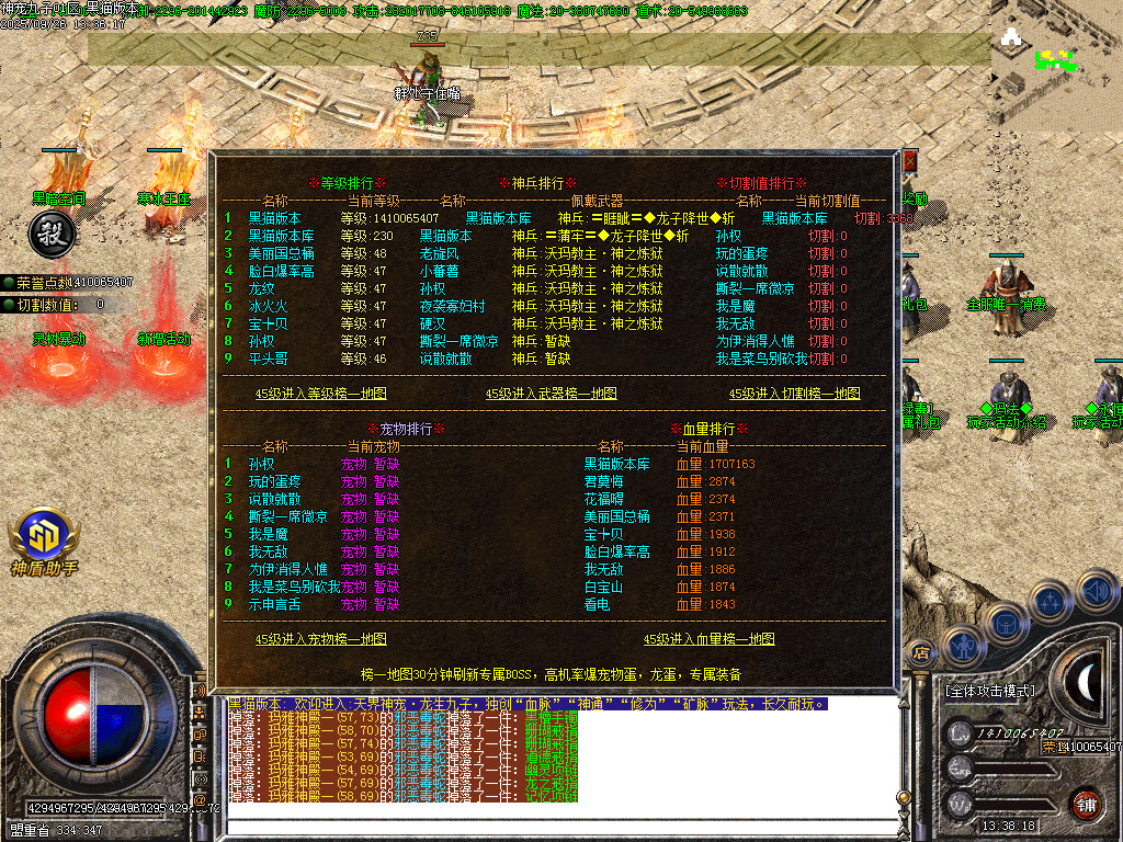 Images37.BMP