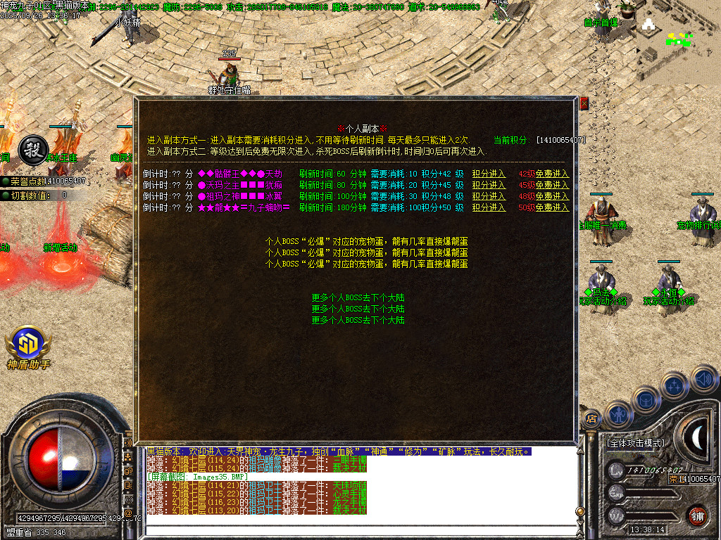 Images36.BMP