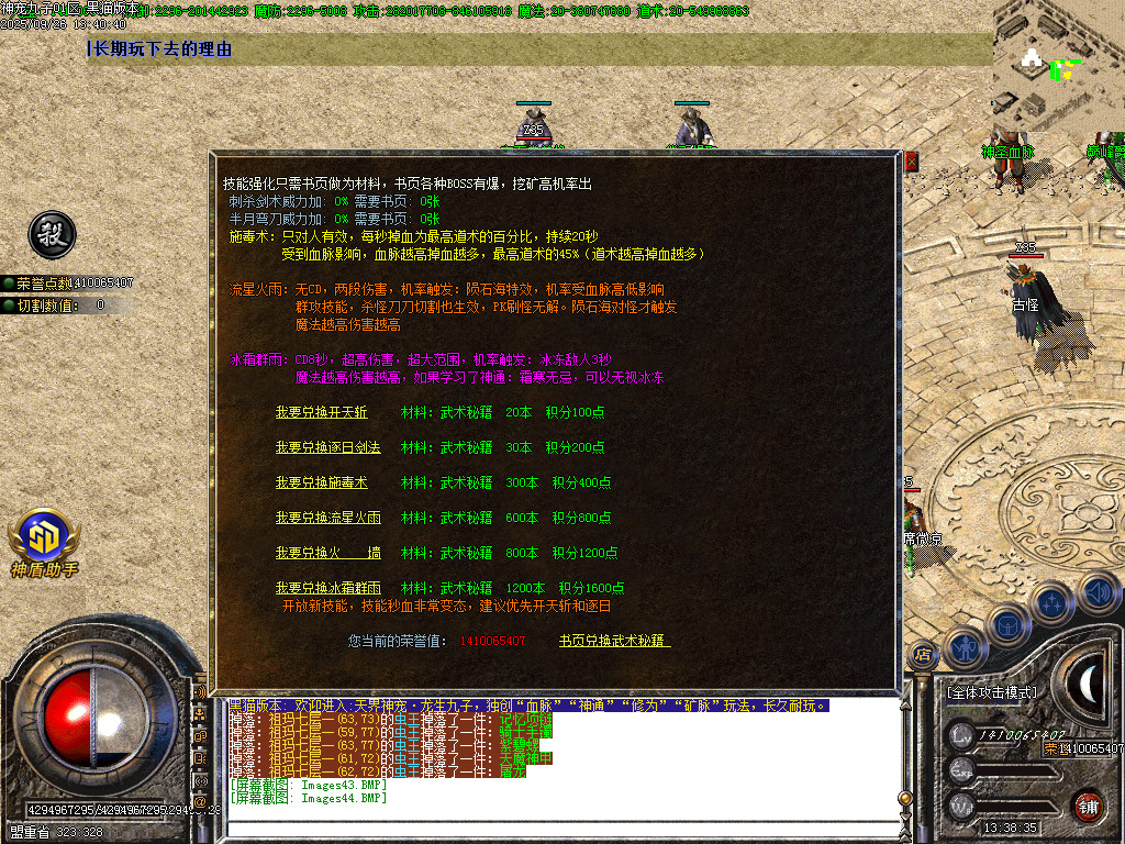 Images45.BMP