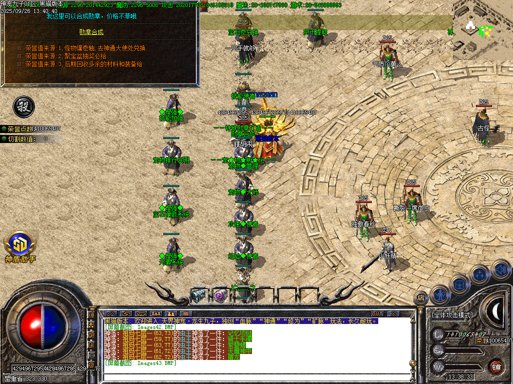 Images44.BMP