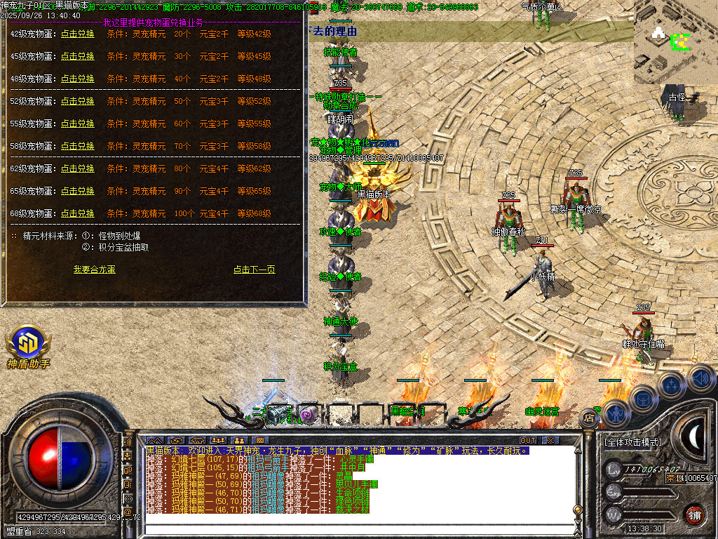 Images42.BMP